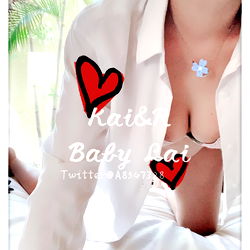 Kai &amp; R+Baby Lai photo