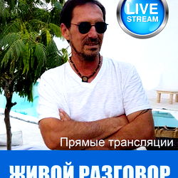 Professional and Engaging Ukrainian Live Streamer