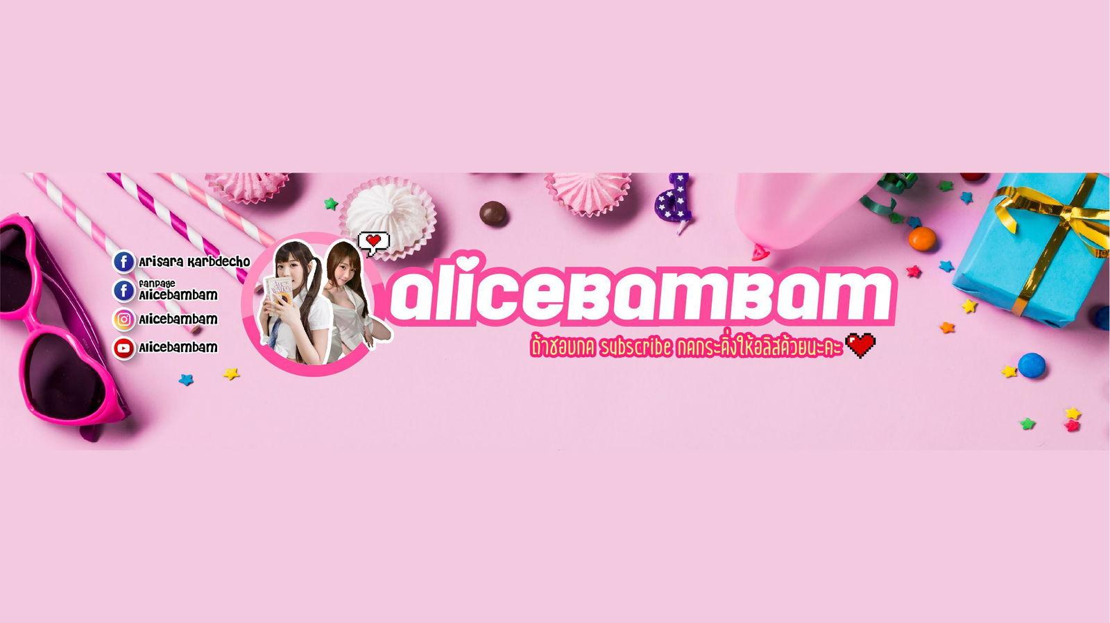 Alicebambam photo