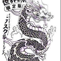 Vintage Ink Tattoo - Custom Japanese Dragon Tattoo Design