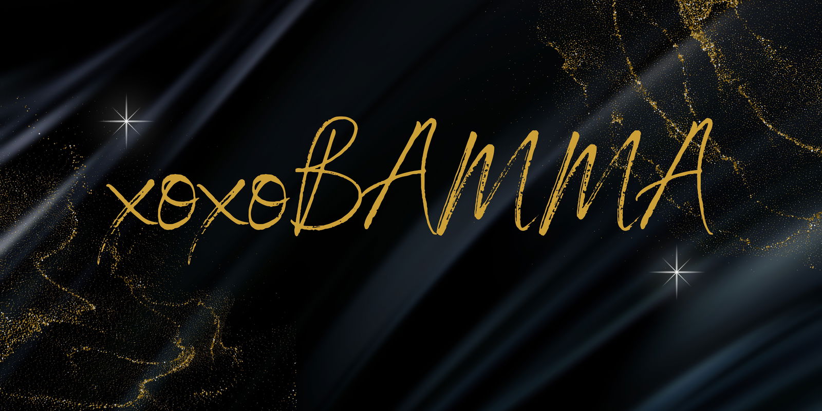 A Dash Of SIN 😈 photo