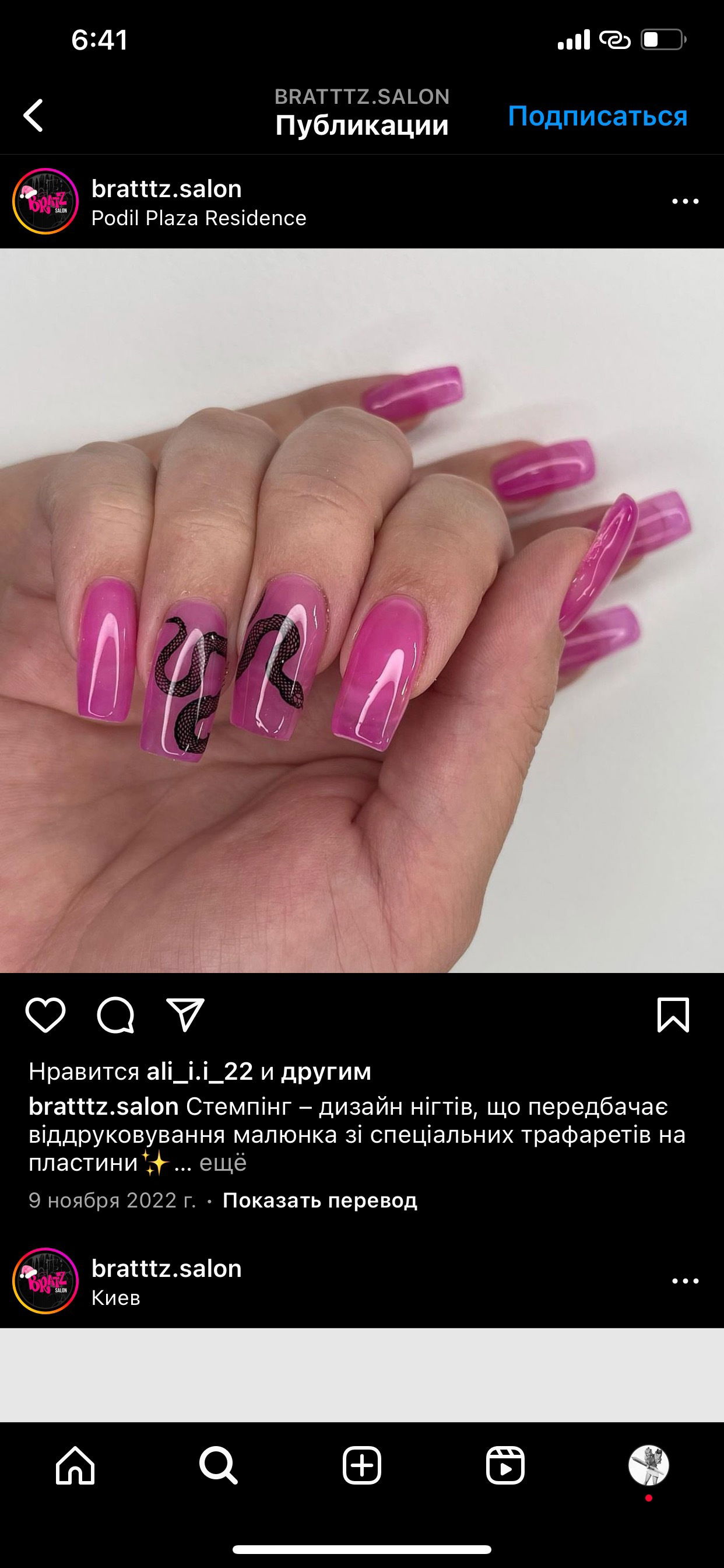 Cloe Bratz💅🏽🛍️ photo