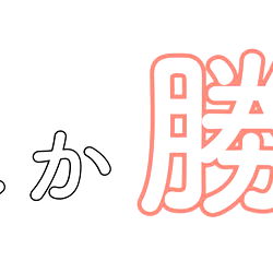 アリチャンが毎日ポロンチャレンジをする彼の生活