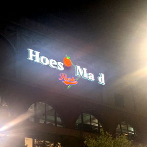 Throat Baby ๐ photo