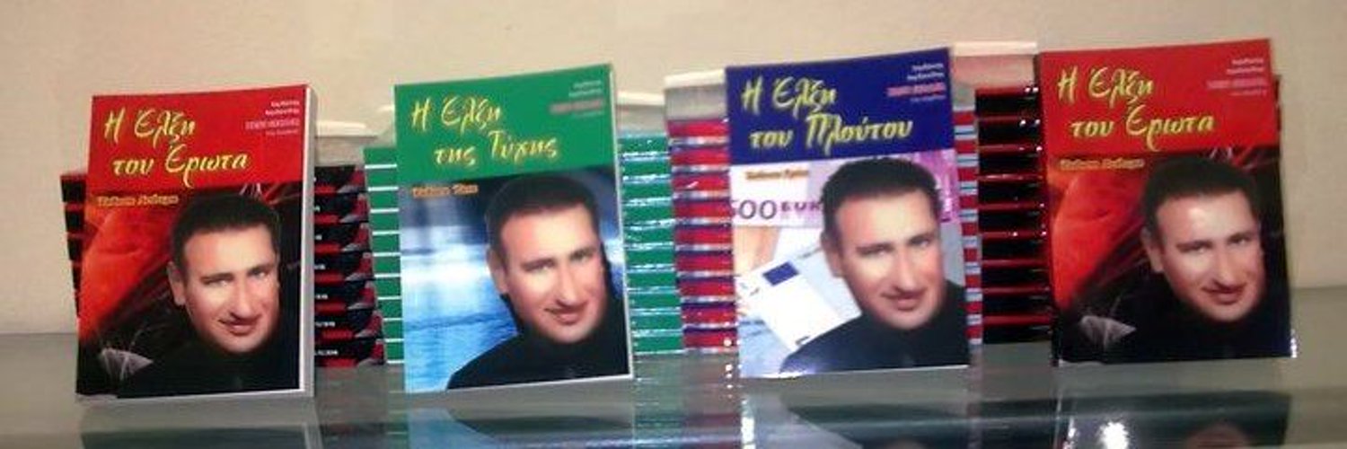 iordanis iordanidis photo