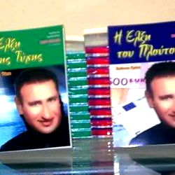 iordanis iordanidis photo