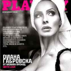 Diana Gabrovska photo