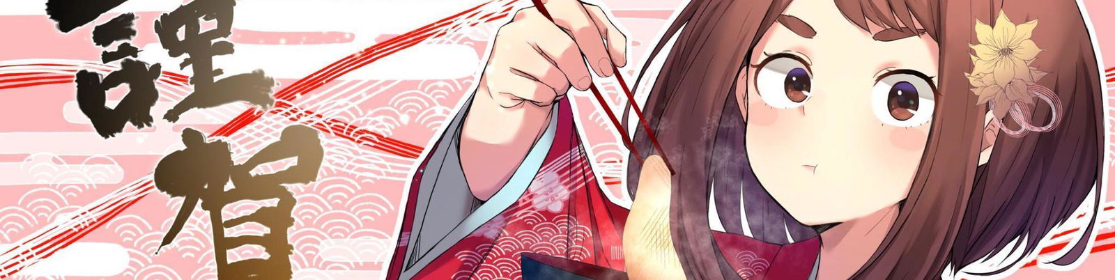 Uravity ★彡 photo