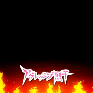 Blondie Student photo