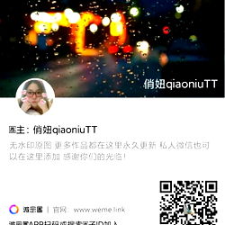 QianniuTT photo