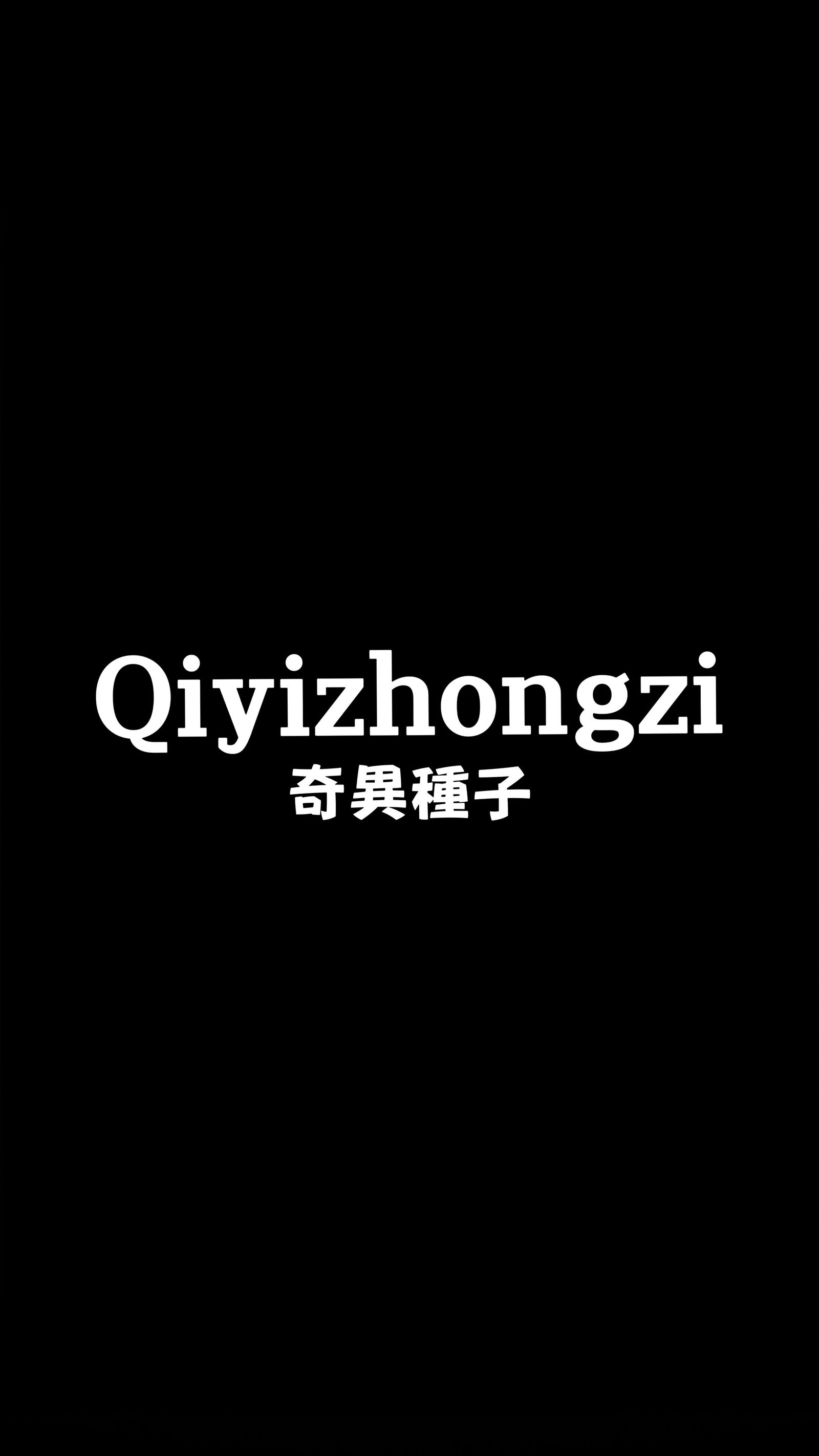 Qiyizhongzi 🍑 photo
