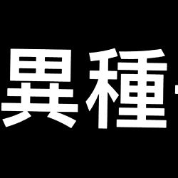 Qiyizhongzi 🍑 photo