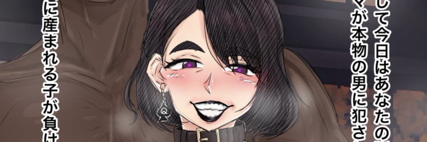 AsianSnowBunny photo