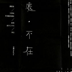 Sayuri Fernández photo