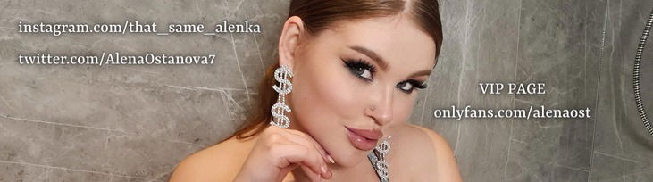 Alena Ost 💖 photo